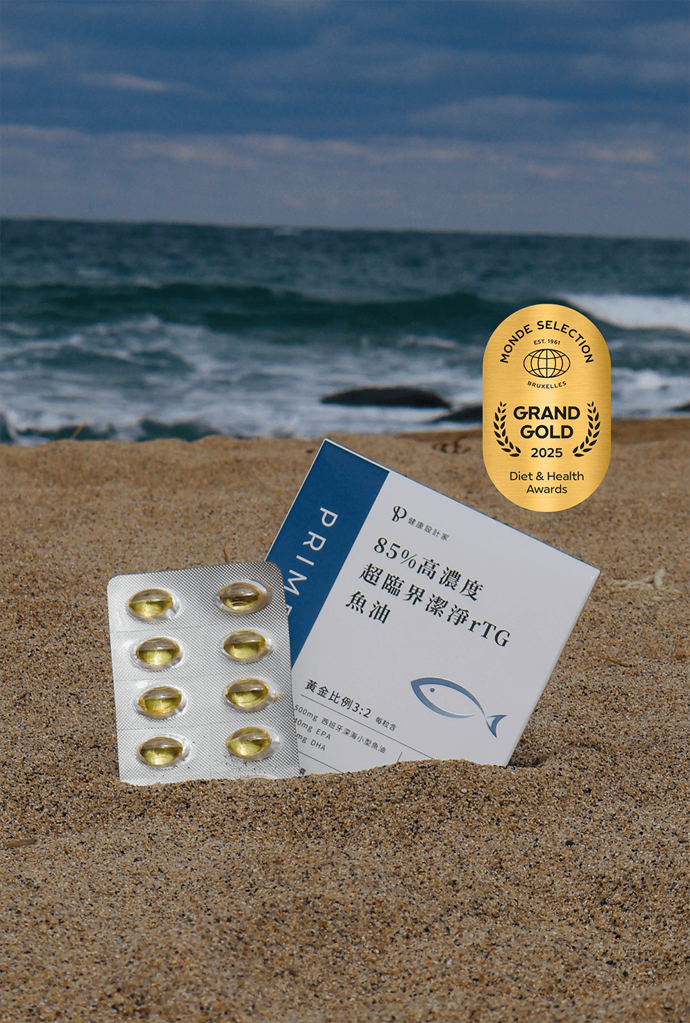 85% Omega3 rTG Pure Fish Oil (60 softgels)